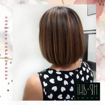 Инь Ян Салон, Київ Фото - 68