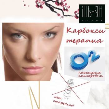 оформлення брів, нарощеннявій
