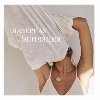 Клиника Златьевых, Измаил Фото - 11