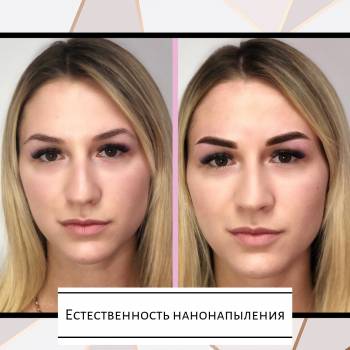 Юлия Федорец , Запоріжжя Фото - 6