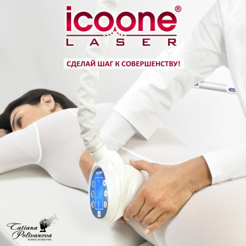 ICOONE Laser 