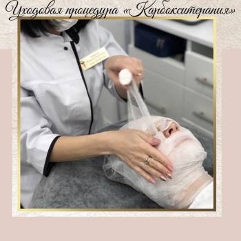 Уже давно полюбившееся мною и множеством моих пациентов:
Не