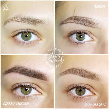 Ольга Слободяник , Київ Фото - 14