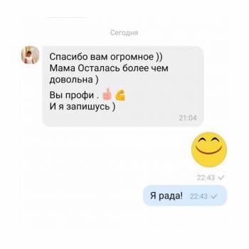 Фото с портфолио VIT