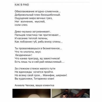 Фото с портфолио VIT