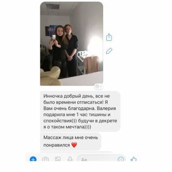 Фото с портфолио VIT