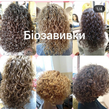 Біо завивка волосся
                    Парикмахер Оксана Львов