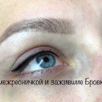 Классическая стрелка, татуаж. Бровкам 8 месяцев