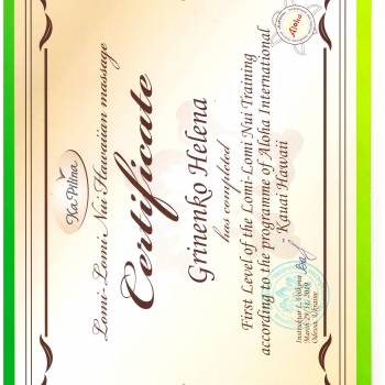 Елена Гриненко , Одесса Фото - 5