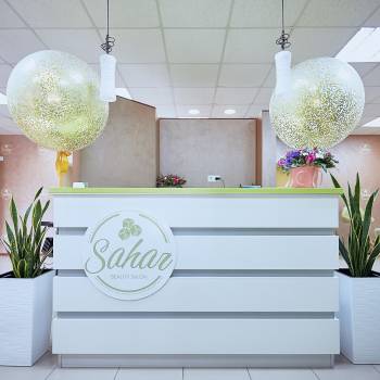 Sahar, Харьков Фото - 30