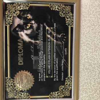 Валентина Цобехия , Київ Фото - 57