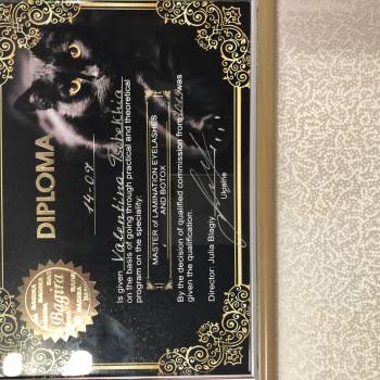 Валентина Цобехия , Київ Фото - 63