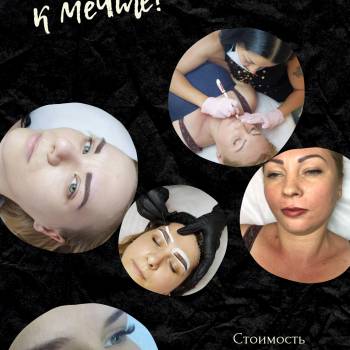 Валентина Цобехия , Київ Фото - 64