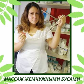 Олена Шаповал, Дніпро Фото - 13