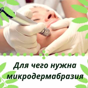 Олена Шаповал, Дніпро Фото - 8