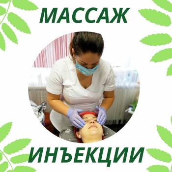 Олена Шаповал, Дніпро Фото - 7