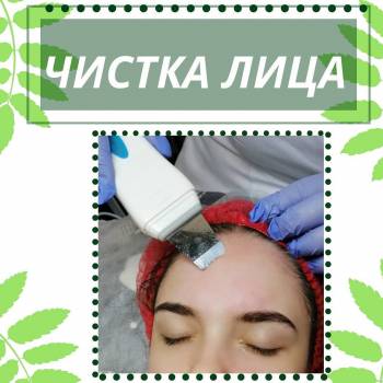 Елена Шаповал, Днепр Фото - 4