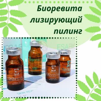 Олена Шаповал, Дніпро Фото - 19