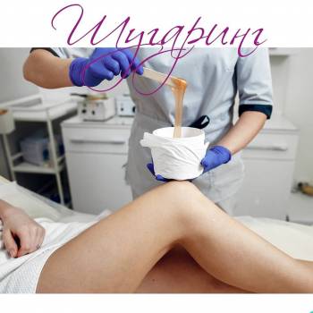 VonaVin, Ирпень Фото - 40