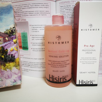 Лечение купероза
                    Косметолог Дарья Одесса