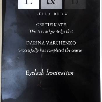 Дарина Варченко , Кривой Рог Фото - 10