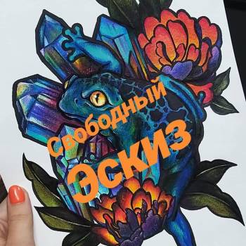 Анна Шпичка , Одесса Фото - 20