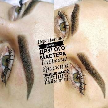 Ольга Булгакова Булгакова, Кропивницький Фото - 8