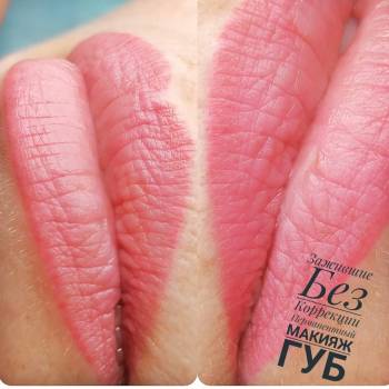 Ольга Булгакова Булгакова, Кропивницький Фото - 17