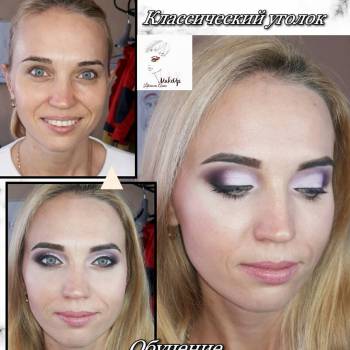 Анна Литвинова, Харьков Фото - 10