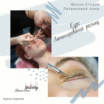 Анна Литвинова, Харьков Фото - 14