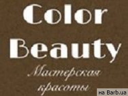 Салон красоты Color Beauty на Barb.ua