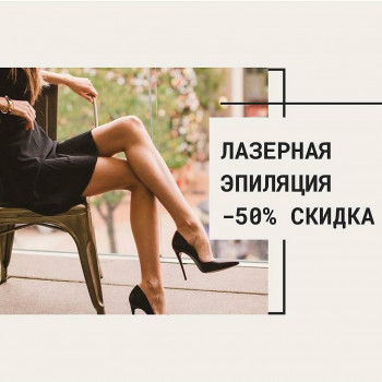 Лазерный карбоновый пилинг
                    Косметолог Мария Київ