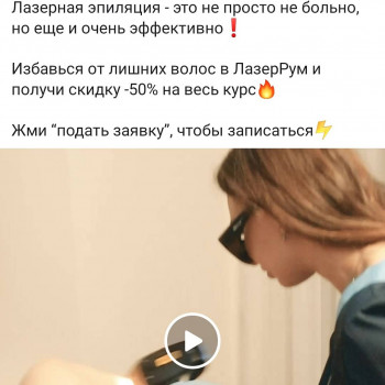 Лазерная эпиляция ноги полностью
                    Косметолог Мария Киев