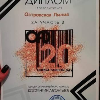 Лілія Островська, Одеса Фото - 15