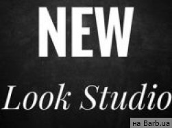 Салон краси New Look Studio на Barb.ua