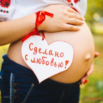 фотосесія вагітності