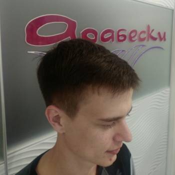 чоловіча стрижка