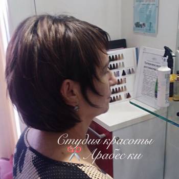 жіноча стрижка