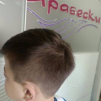 Дитяча стрижка, фото - Салон краси Арабески