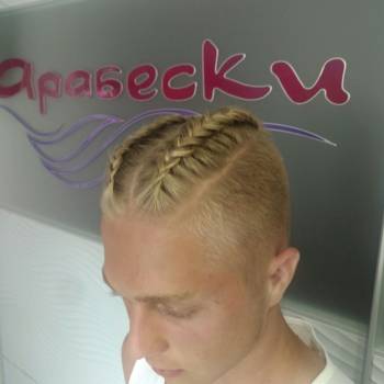 Брейди, фото - салон краси Арабески