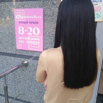 довге волосся