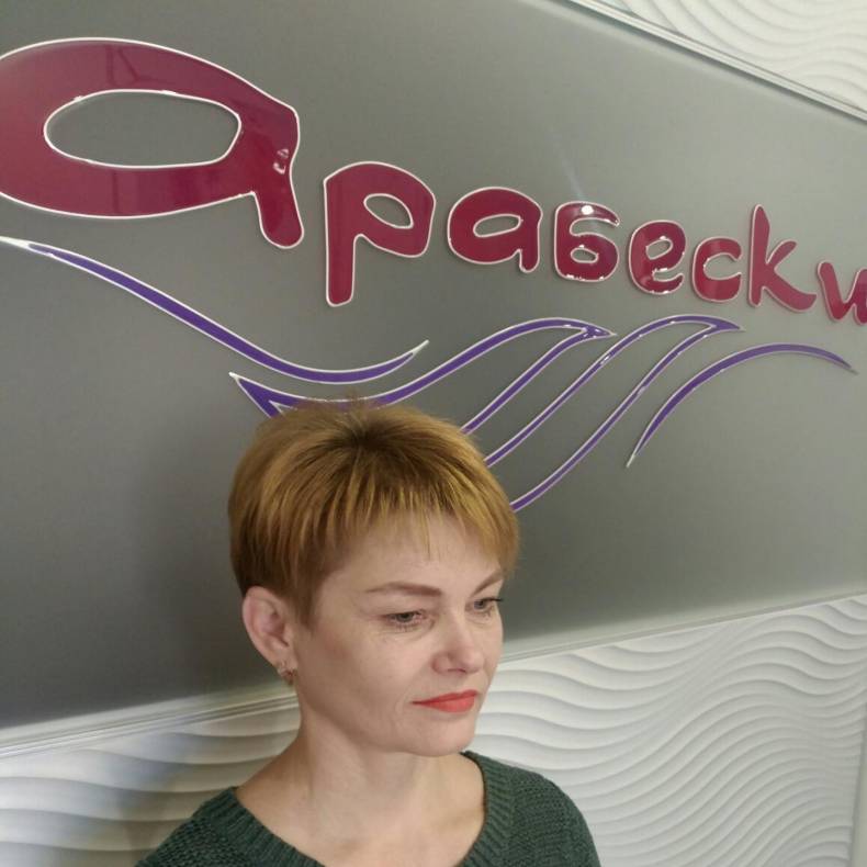 Стрижка піксі коротка жіноча, фото - Студія краси Арабески