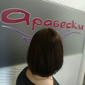 Арабески, Днепр Фото - 45