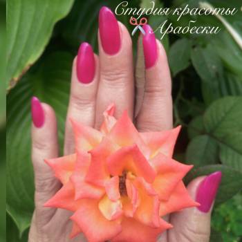 Арабески, Днепр Фото - 60