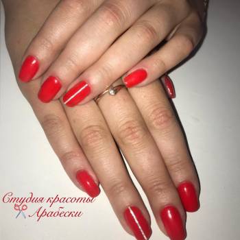 Арабески, Днепр Фото - 27