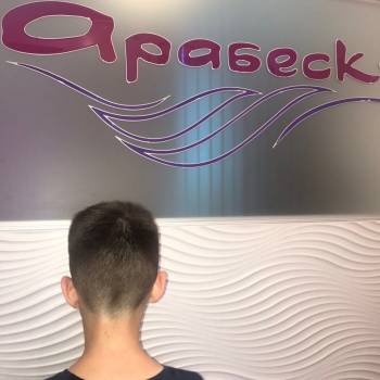 чоловіча стрижка