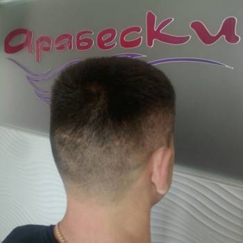 мужская стрижка, барбершоп