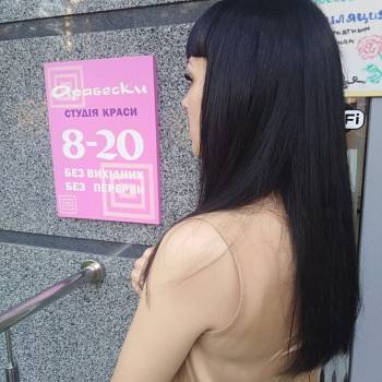 Женская стрижка пудровые брови прямые волосы, фото - Салон красоты Арабески