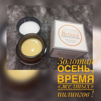 аппаратная косметология лица, уход за лицом, коррекция морщин, косметология лица