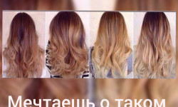 Окрашивание волос Салон красоты Dazzling Style Харьков